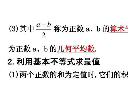 初一数学定值是什么意思