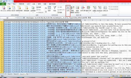 word如何把中英文分别复制到excel