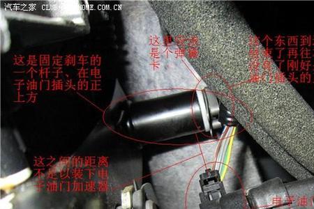 新桑塔纳加速油门上窜