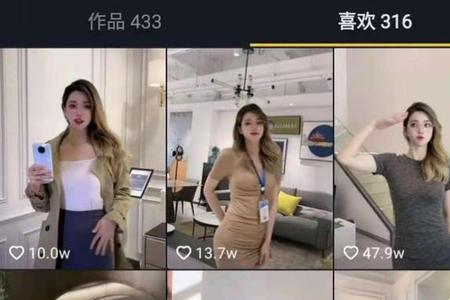 小蓝上发照片如何回复