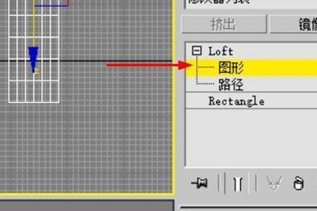 3dmax轮廓命令点不了