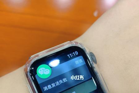 iwatch图标没有滑动效果