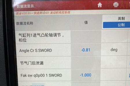 迈腾报p0341凸轮轴位置信号不可靠