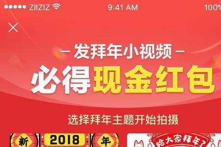 头条小视频怎么和别人合拍呢