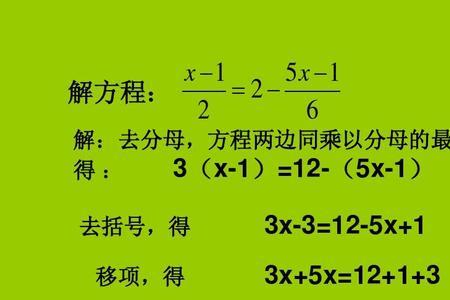 分式如何合并同类项