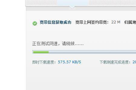 出租房路由器怎么抢网速