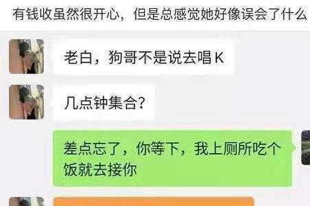 男生说被夸好开心怎么幽默回复