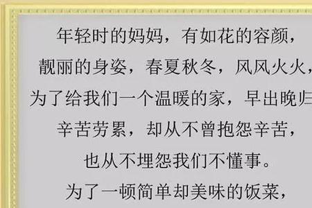 高三陪读的妈妈的感慨话语