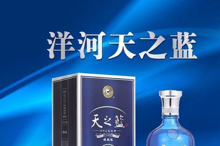 洋河蓝色经典和郎酒t系列哪个好