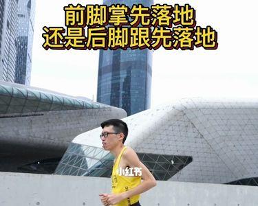 丹尼斯是前脚掌落地吗