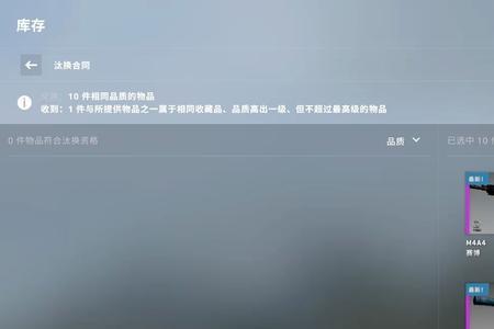 csgo随便炼金会怎么样