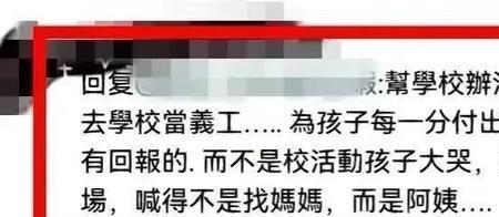 女儿同学家长怎么称呼