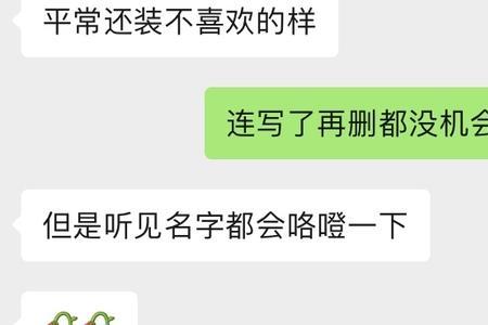 天蝎男关机是什么意思