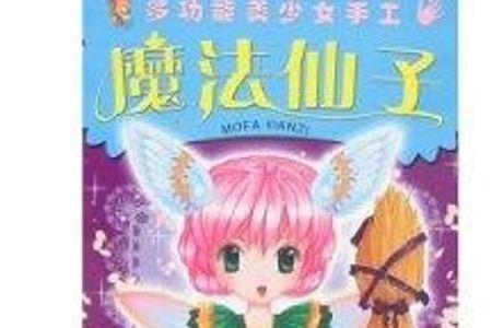 魔法少女麻衣项圈怎么取