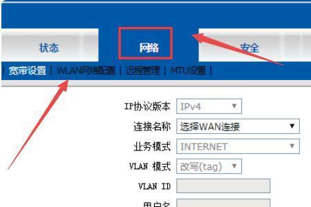 移动光猫如何复位重新设置