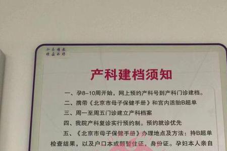 孕妇在外省建档 怎么转到本地