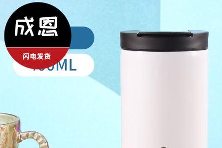 咖啡外带杯330ml和400ml的区别