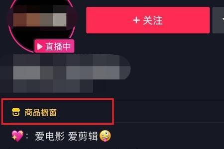 抖音商品里的图片是怎么来的