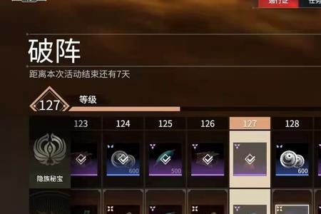 永劫无间steam通行证能赠送国服吗