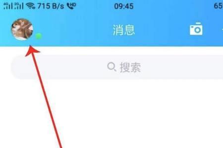 为什么一起看视频功能消失了