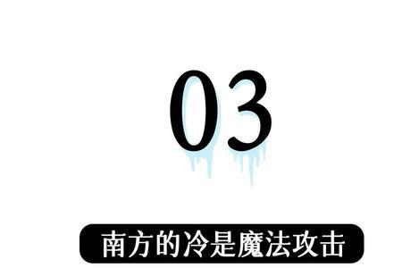 白展堂假扮南方人哪一集