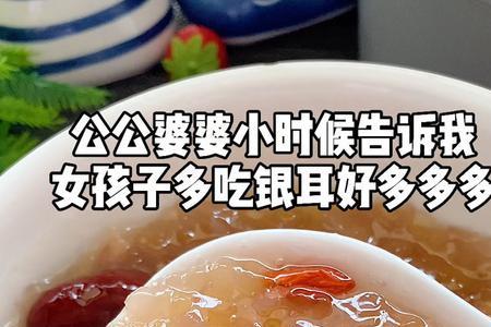 煮银耳适合哪种西米