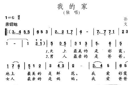 没有二十四小时的家什么歌