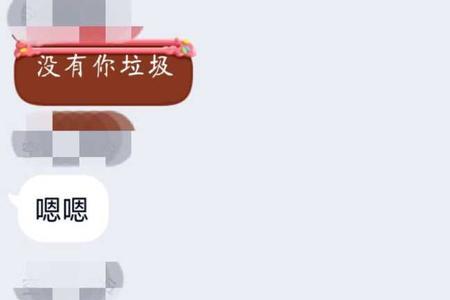 男生拒绝见面说明什么