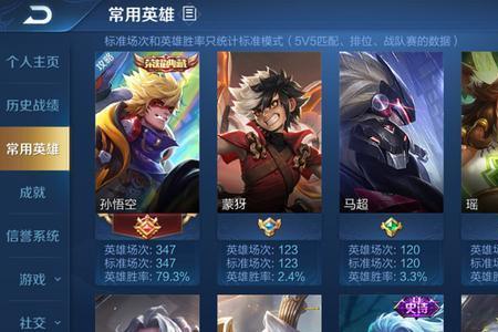 1v1匹配算不算场次