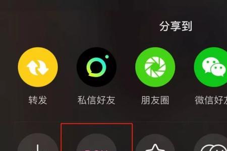 星图可以投dou+吗