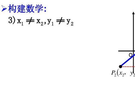 两点纵坐标距离公式