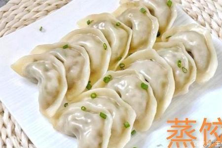 全麦饺子还是白面饺子好吃