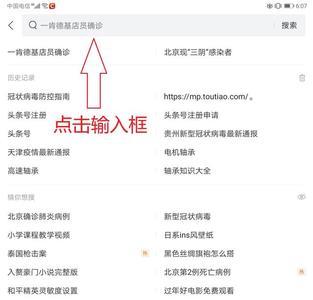 华为手机图片转文字最简单方法