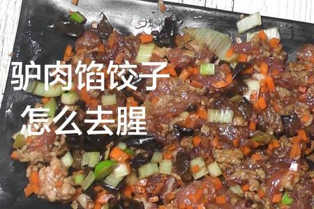 苏粉煲怎样煮