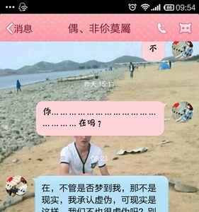 男友和我分手想试探我怎么办