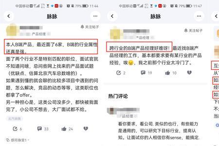 多栖发展什么意思