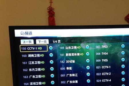 iptv和爱家tv哪个好