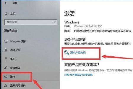 为什么安装windows10需要密匙