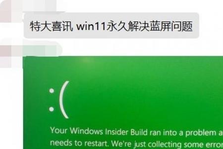 win11出现recovery怎么解决