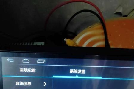 中控屏显示android怎么解决