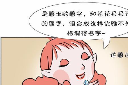 一个人自称阿怪是什么意思