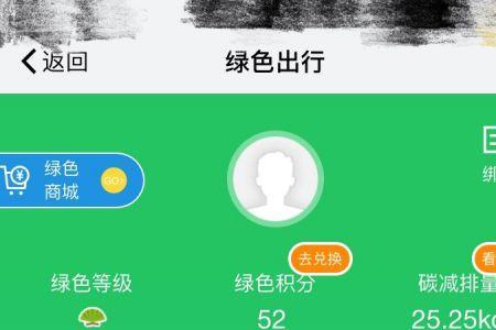 苹果下载app怎么是绿色的