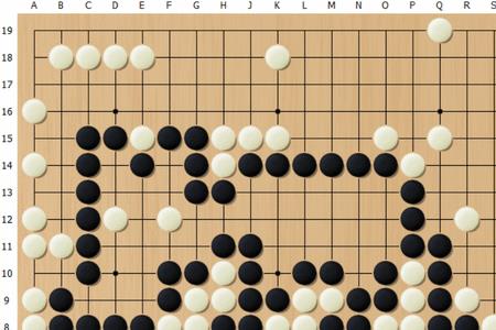 围棋让9子相当于让多少目