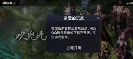 意欲如何什么意思