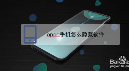 OPPO手机私密相片换手机还有吗