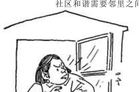 弱势群体怎么讲理