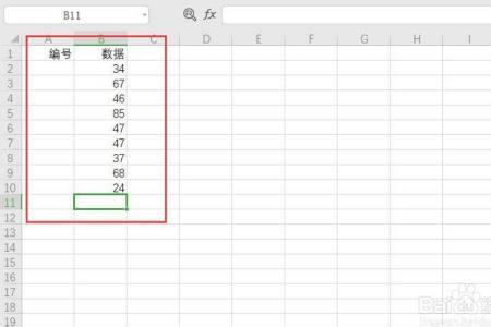 表格序号如何一次搞定