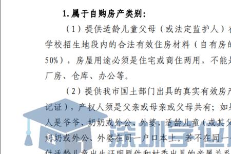 购房合同晚点拿到有没有关系