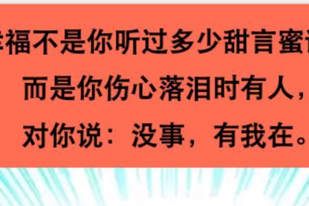 爱的世界只有你经典语句