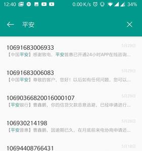 第三方讨债公司怎么投诉